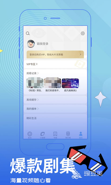 专门看韩国电影的app有哪些2022 最新专门看韩国电影的app排行