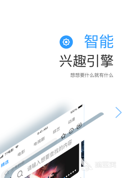 专门看韩国电影的app有哪些2022 最新专门看韩国电影的app排行