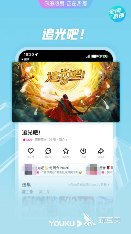 专门看韩国电影的app有哪些2022 最新专门看韩国电影的app排行