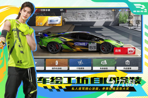 当下好玩的游戏前五推荐 超人气的手游合集分享2023