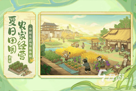 当下好玩的游戏前五推荐 超人气的手游合集分享2023