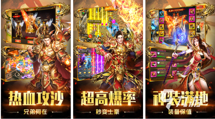 免费的手游传奇单机版推荐 流行的单机手游传奇有哪些2023