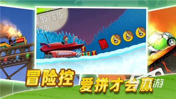 支持手柄的单机游戏有哪些2023 支持手柄的单机游戏合集