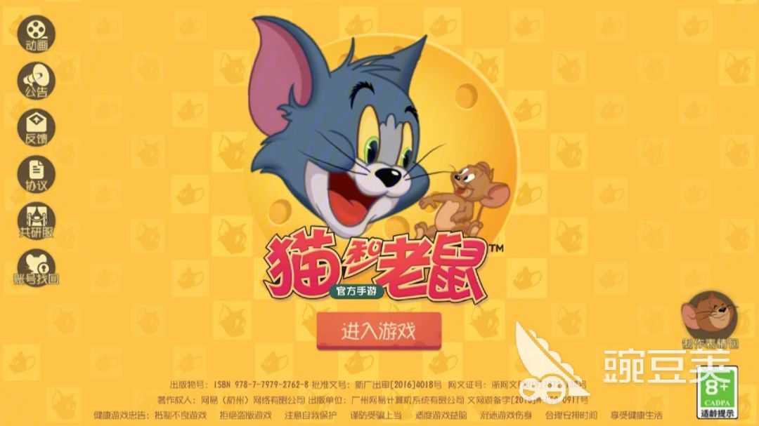 有哪些超好玩手游推荐2023 经典好玩的手游盘点