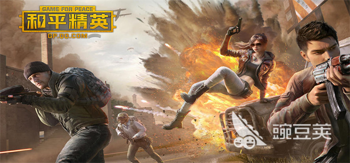 有哪些超好玩手游推荐2023 经典好玩的手游盘点