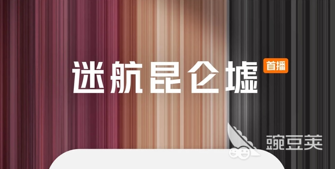 2022什么软件看电视剧是免费的 免费的看电视剧的软件合集