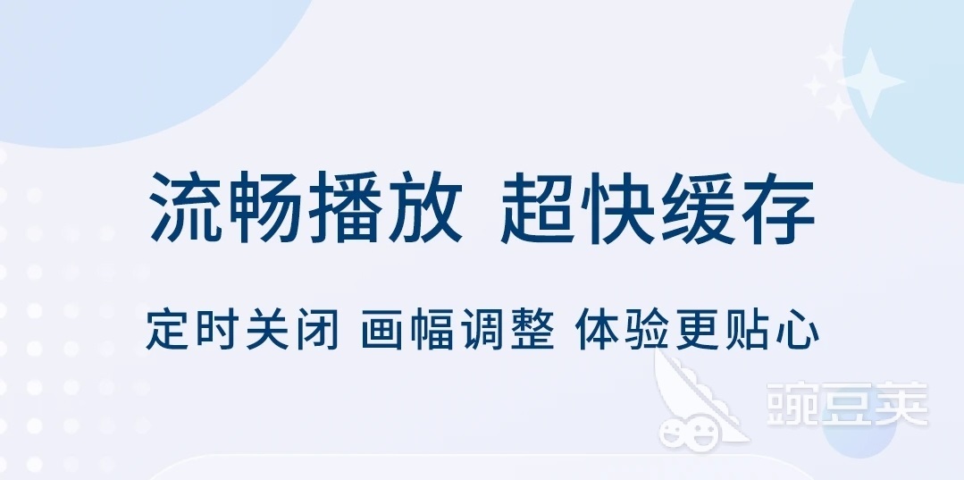 2022什么软件看电视剧是免费的 免费的看电视剧的软件合集