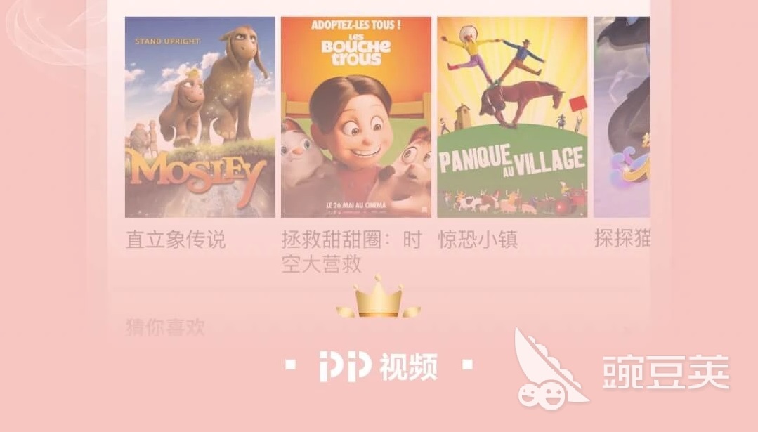 2022什么软件看电视剧是免费的 免费的看电视剧的软件合集