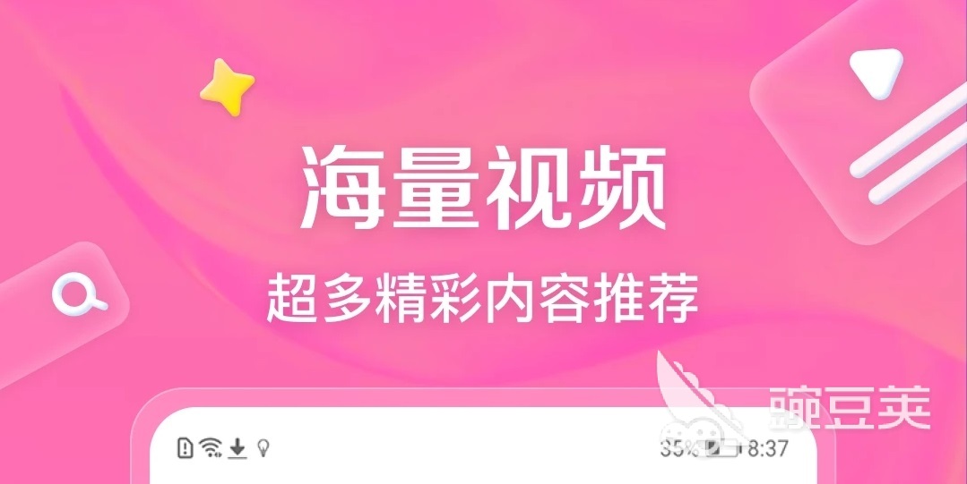 2022什么软件看电视剧是免费的 免费的看电视剧的软件合集