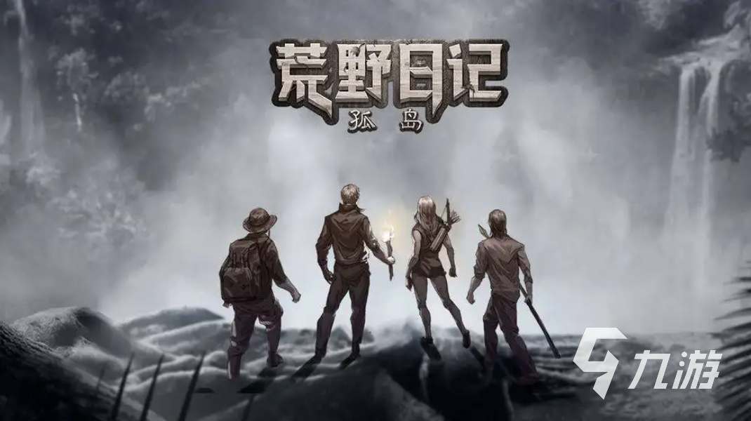 末日生存游戏有哪些 好玩的末日类游戏大全