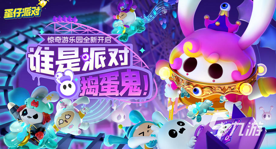 盘点可以联机的游戏有哪些2023 热门的联机手游大全