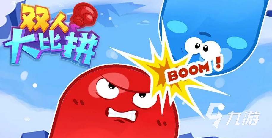 盘点可以联机的游戏有哪些2023 热门的联机手游大全