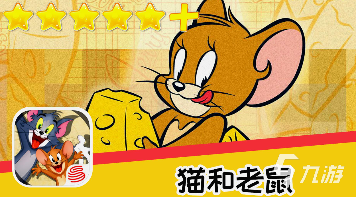 盘点可以联机的游戏有哪些2023 热门的联机手游大全