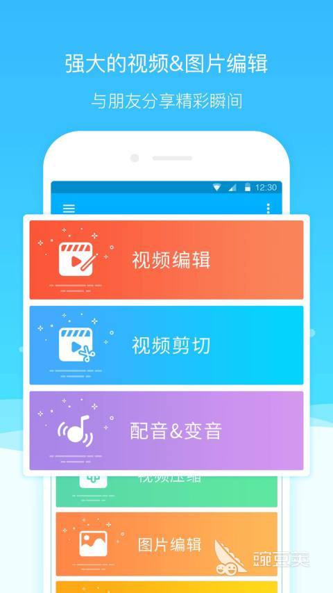 高清录屏软件哪个好 高清录屏软件app推荐合集