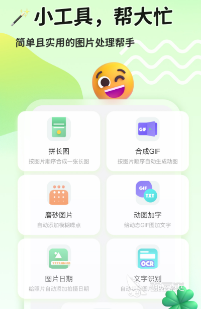 制图软件哪些值得选择 可以制图app推荐