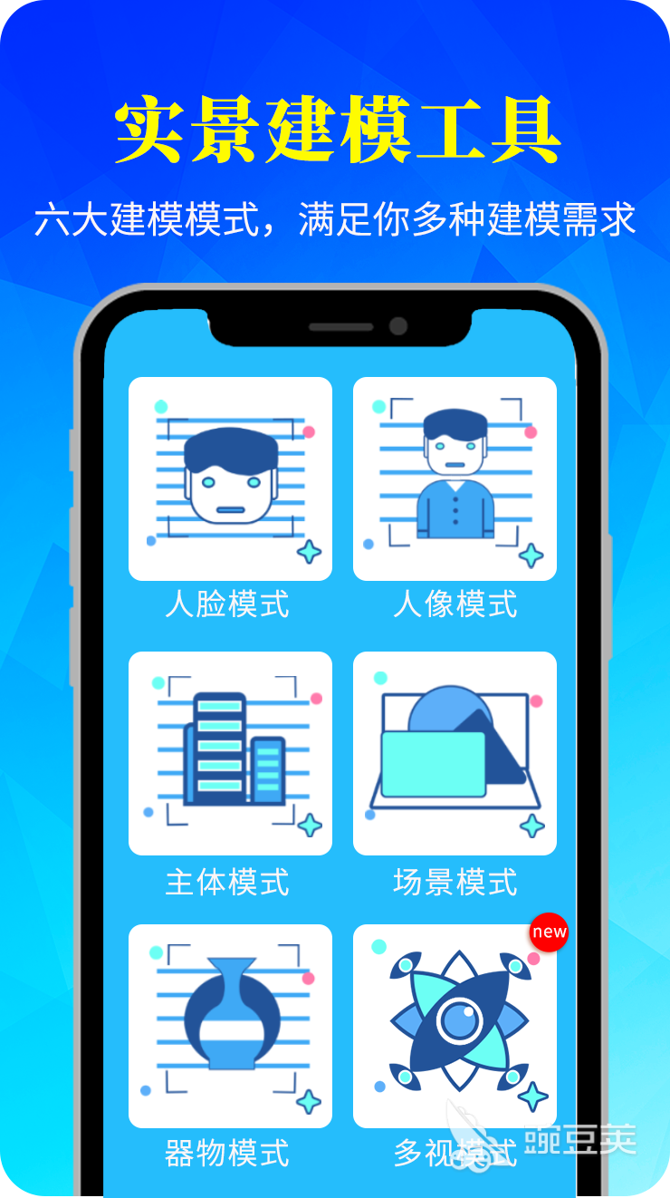 做建筑模型用什么软件 火爆的建筑模型软件哪个好用