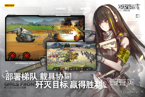 最新的二次元养成游戏盘点 2024人气较高的养成类游戏推荐