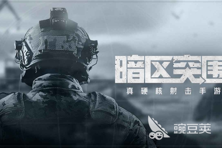 平板能玩的游戏有哪些 2023平板可以玩的游戏推荐