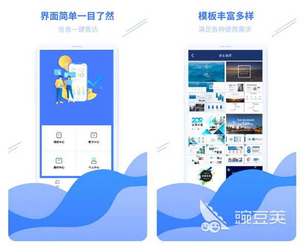2022可以做幻灯片的软件叫什么 ppt制作工具精选