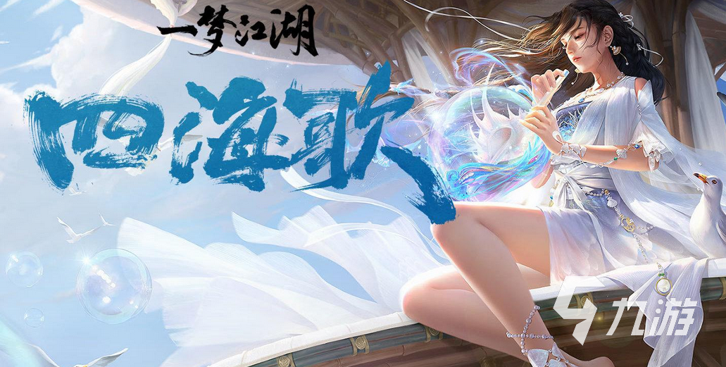 有什么网络手游推荐2023 耐玩网络手游排行榜推荐