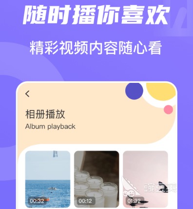 免广告的追剧软件有哪些 免广告追剧app排行