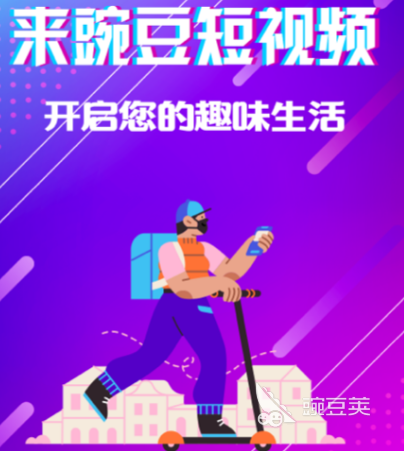免广告的追剧软件有哪些 免广告追剧app排行