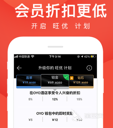 香港订酒店软件有哪些 热门香港订酒店app大全