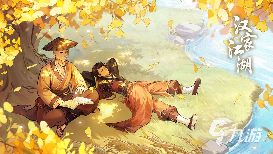 武侠之类的手游有哪些 2023人气高的武侠手游推荐