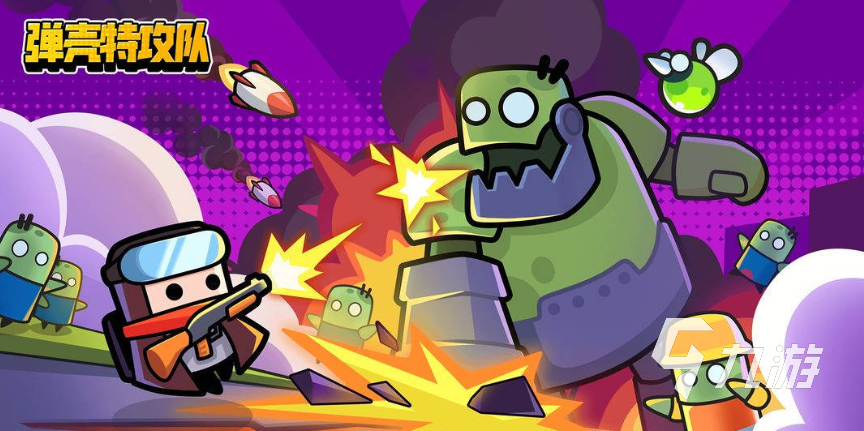 热门的枪战小游戏大全免费2023 好玩的枪战游戏有哪些