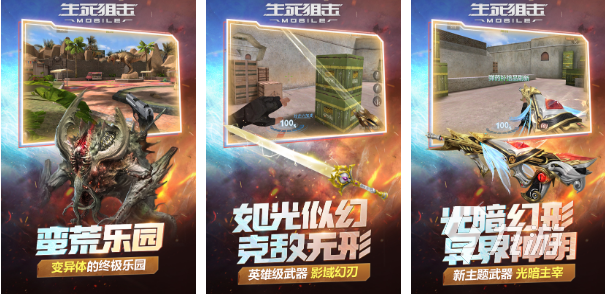 热门的枪战小游戏大全免费2023 好玩的枪战游戏有哪些