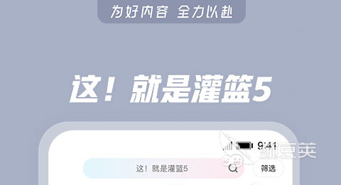 免费观看高清视频的软件哪个好 火爆观看高清视频的软件有哪些