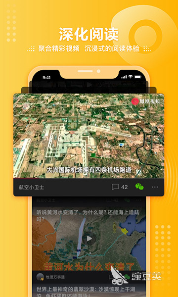免费观看高清视频的软件哪个好 火爆观看高清视频的软件有哪些