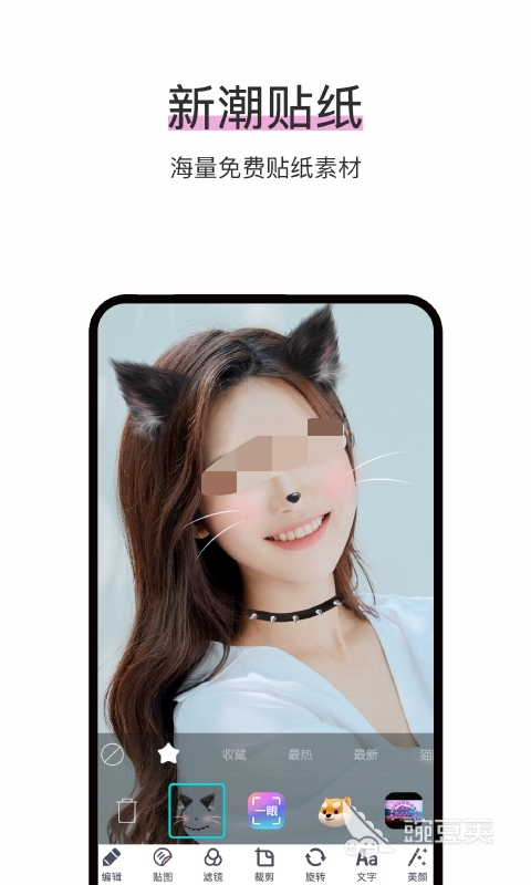 修图软件有哪些 修图app大推荐