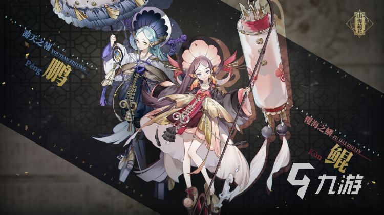 好玩的二次元手游排行榜 2023高人气二次元手游推荐