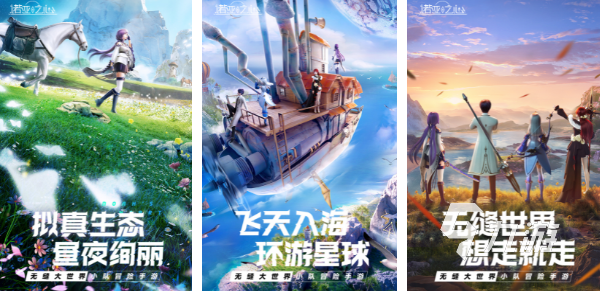 最好玩的大型3d网络游戏免费的2023 热门的大型网游3d手游合集