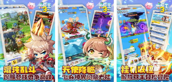 最好玩的大型3d网络游戏免费的2023 热门的大型网游3d手游合集