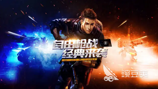 网络手游排行榜前十名2023 热门的网络游戏推荐