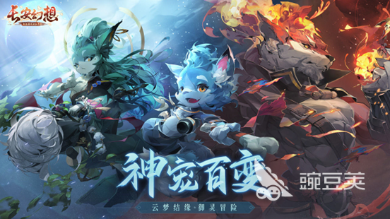 网络手游排行榜前十名2023 热门的网络游戏推荐