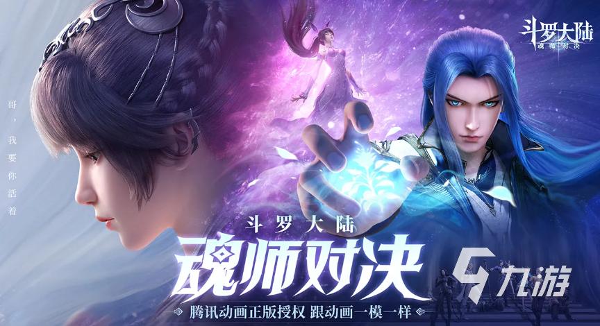 最新网游网络游戏手游排行2023 最新好玩的手游下载推荐