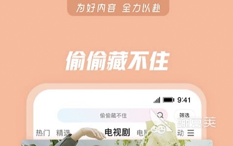 无广告永久免费追剧软件可投屏 经典的追剧APP排行榜