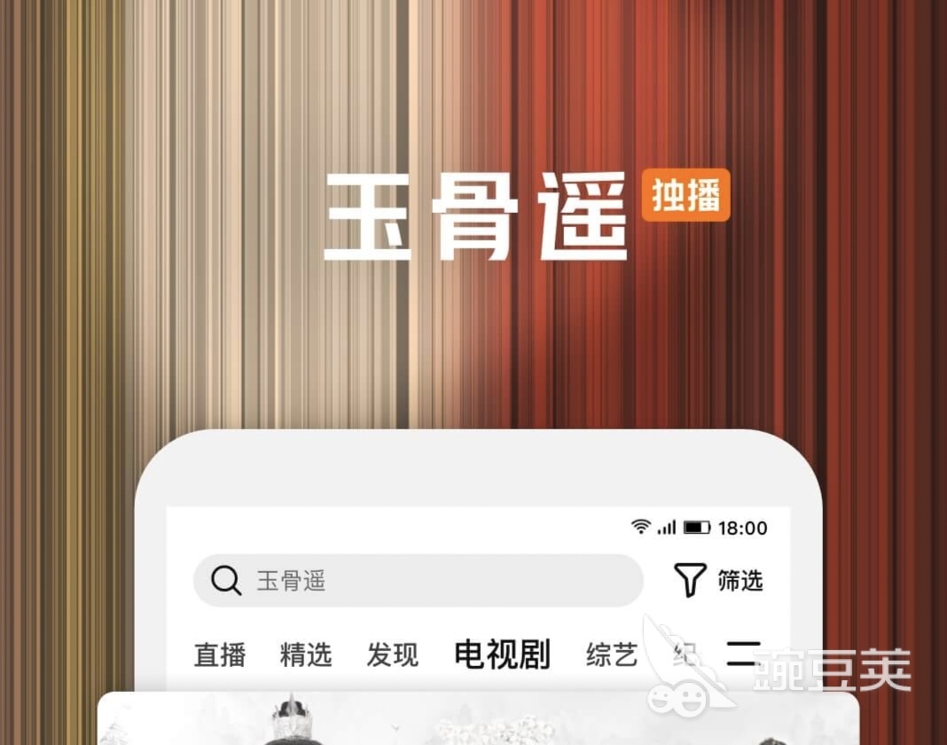 无广告永久免费追剧软件可投屏 经典的追剧APP排行榜