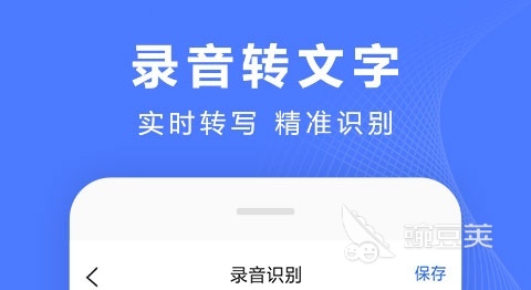 音频分析软件app哪个好用 音频分析软件排行榜