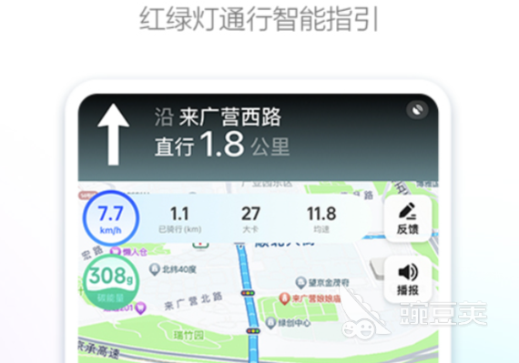 好用的软件导航下载合集 热门导航软件哪个好用