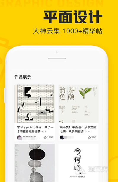 平面图用什么软件做 制作平面图的app大全