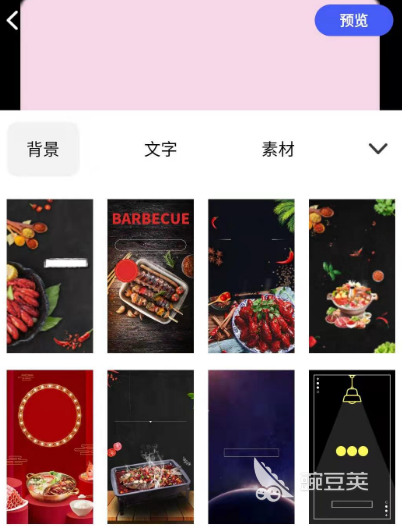 平面图用什么软件做 制作平面图的app大全