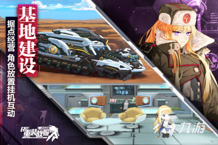 好玩的2次元手游推荐 2023二次元游戏有哪些