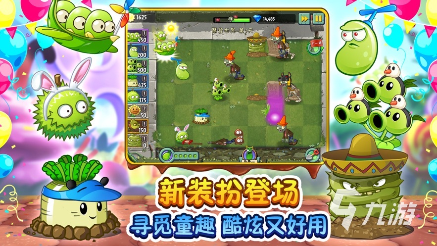 最适合打游戏的安卓平板手游通用版本 2022有哪些手游平板也可以玩