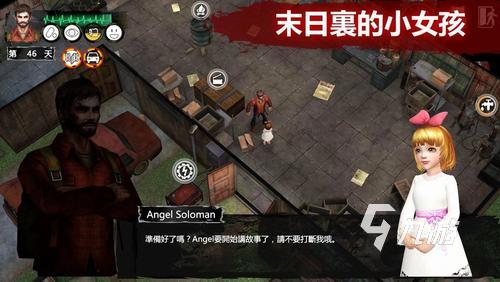 好玩的手机单机3d游戏有哪些 2023单机3d手游下载推荐