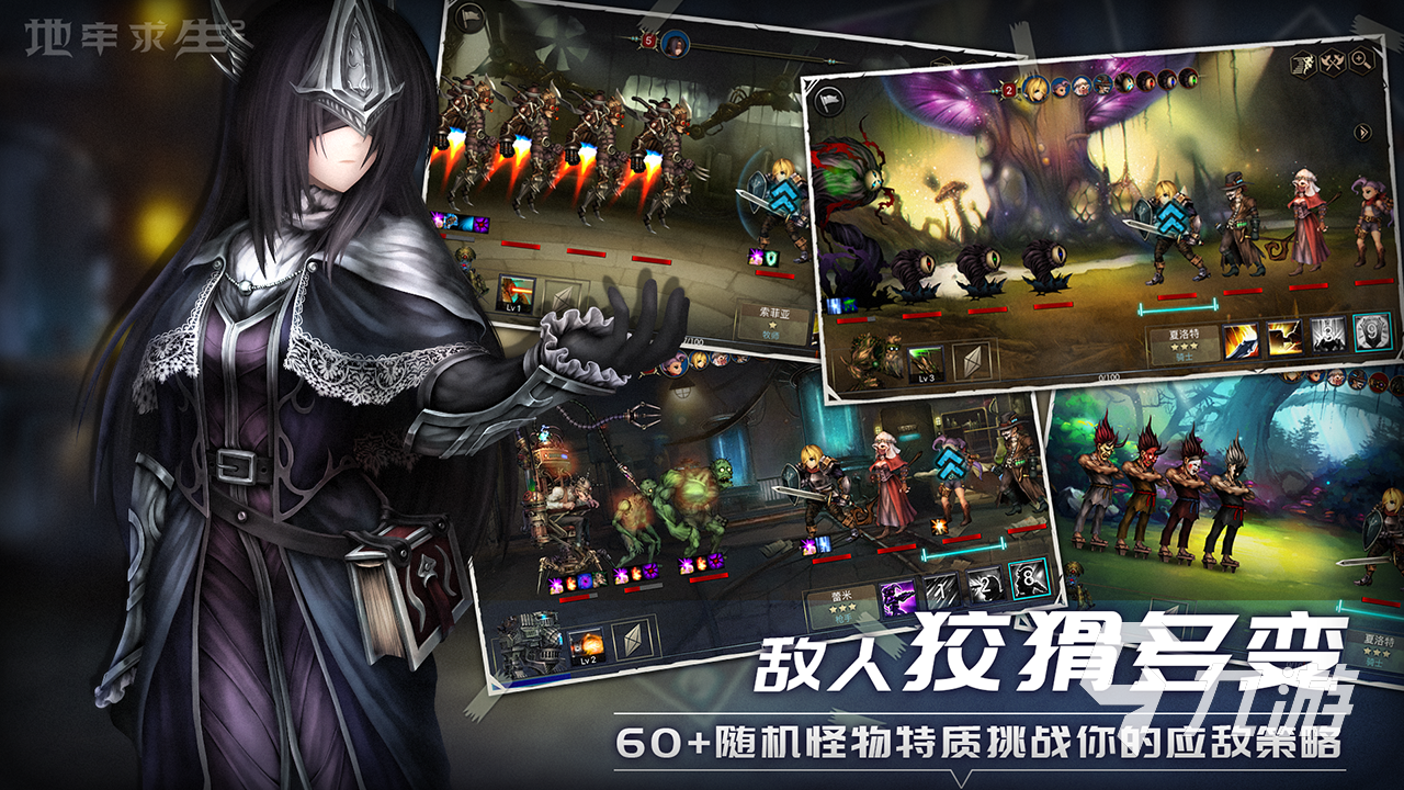 好玩的单机角色扮演手机游戏有哪些 2023热门的角色扮演手游大全