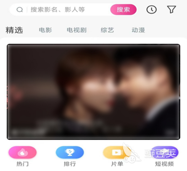 2022有哪些免费影视app下载推荐 免费的刷剧软件排行